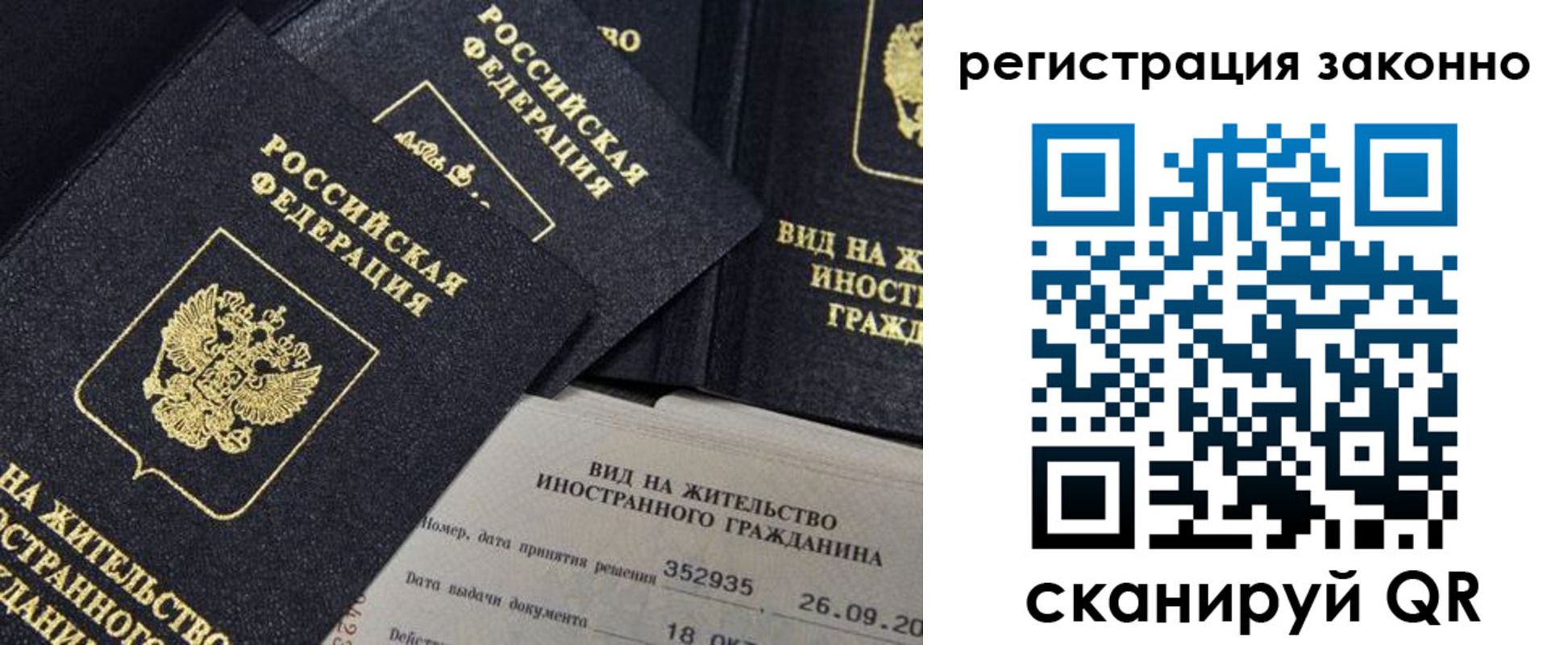 прописка поиск в Коми
