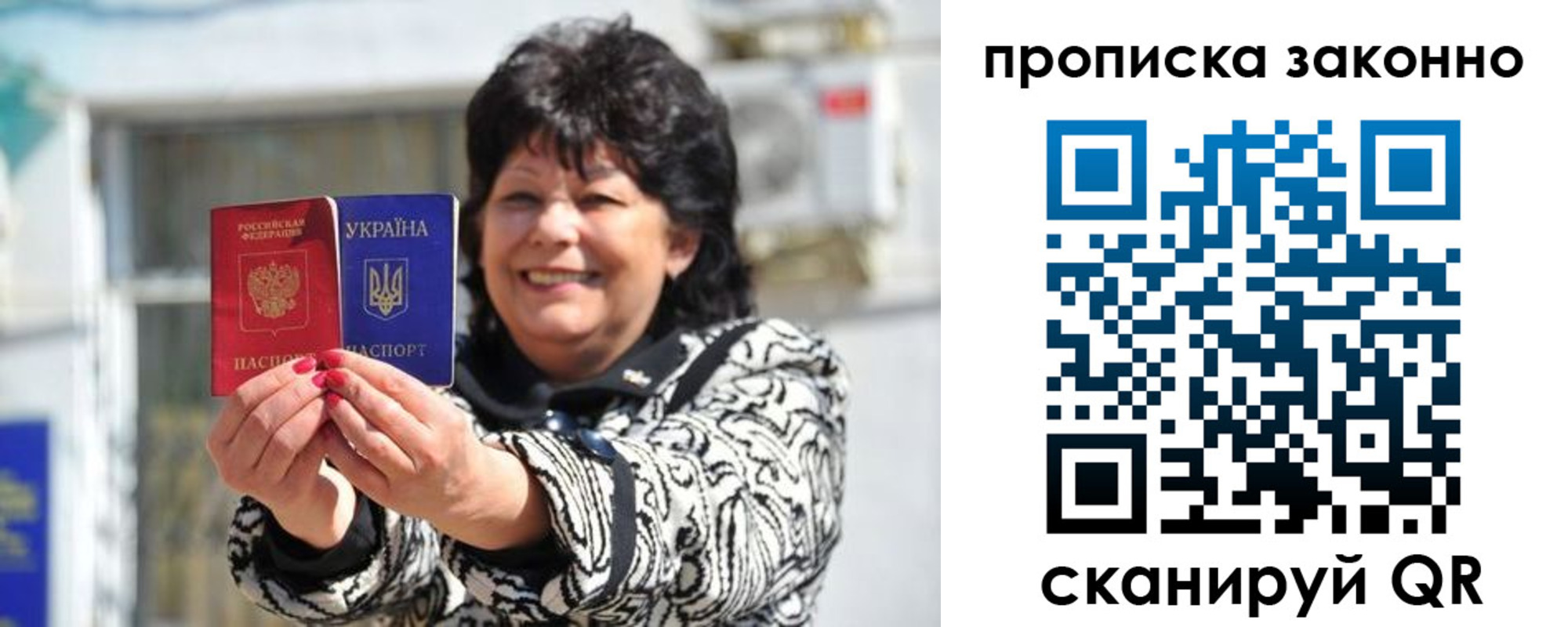 временная регистрация гарантия в Коми