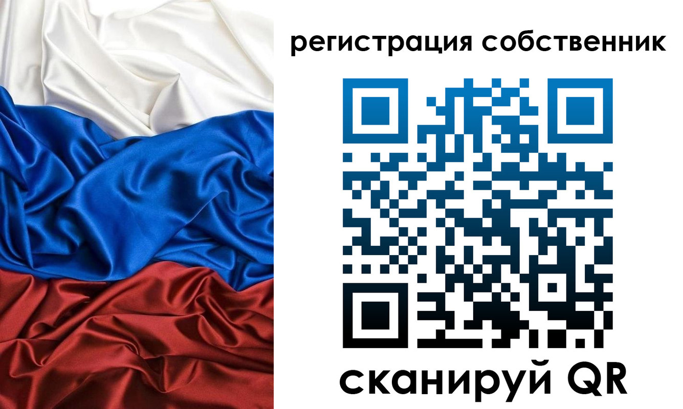 форма 3 в Коми