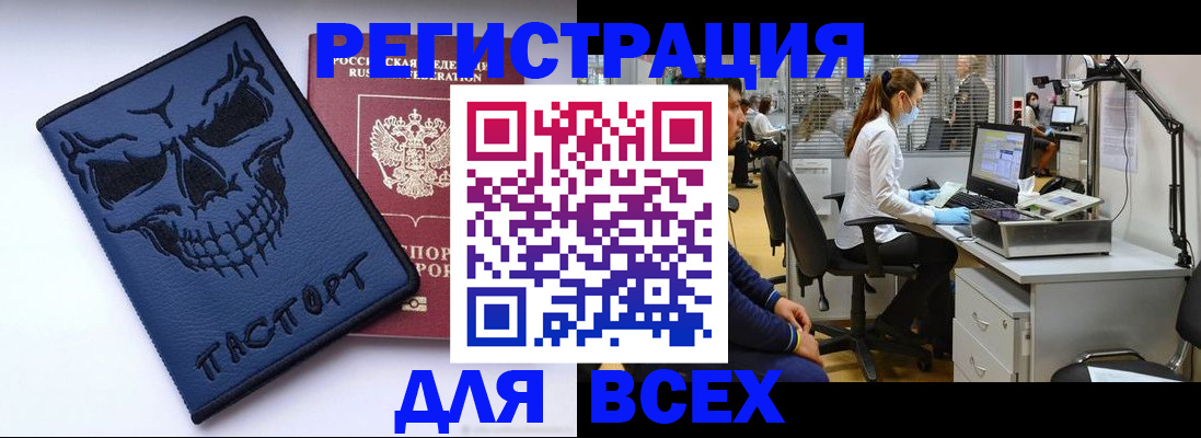 регистрация в Коми