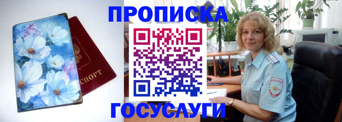 форма 3 в Коми